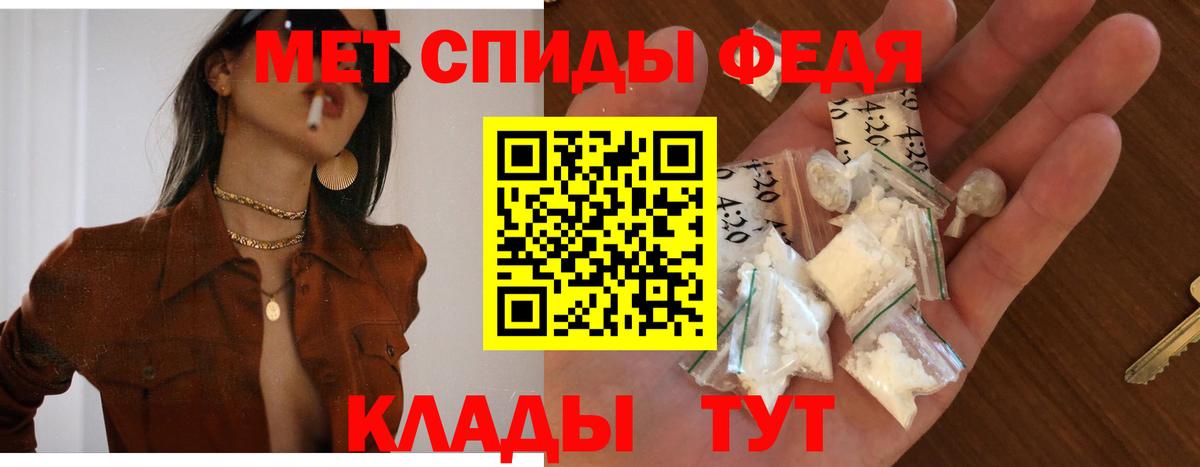 АМФЕТАМИН VHQ Кузнецк