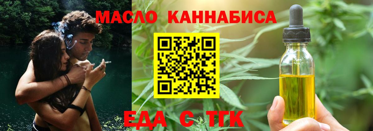 Canna-Cookies марихуана Кузнецк