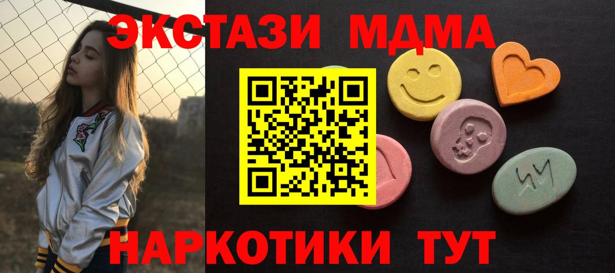 Экстази VHQ Кузнецк