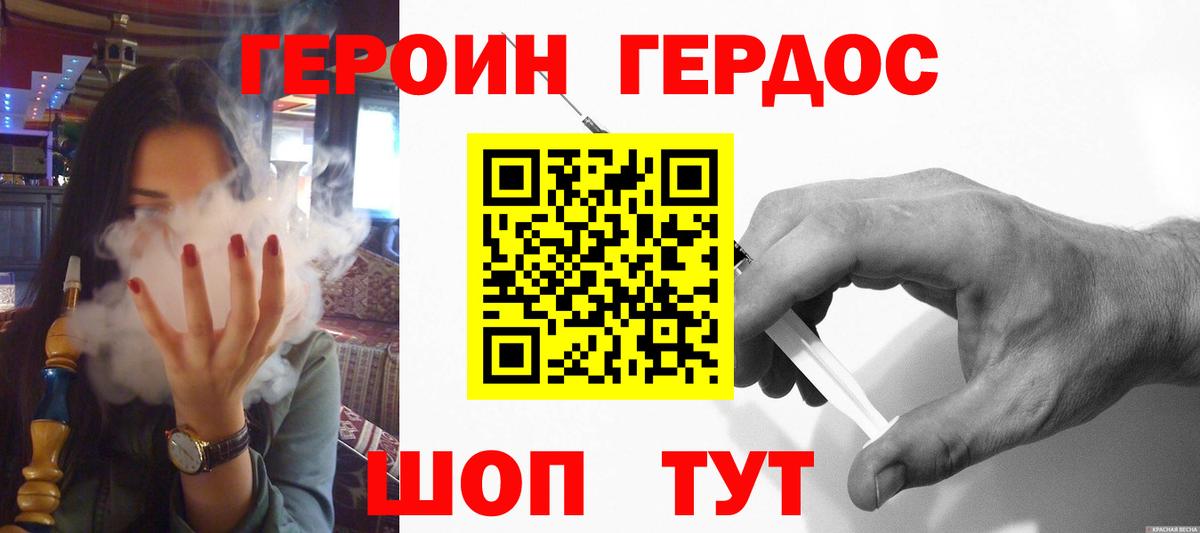 Продажа наркотиков  Меф   Кодеин  МАРИХУАНА  COCAIN  Вход с VPN  Кузнецк  Марихуана  ГАШИШ  Cocaine  Alpha-PVP СОЛЬ кристаллы 