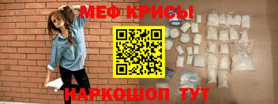 героин Камышлов