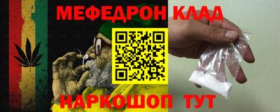 альфа пвп VHQ Кингисепп