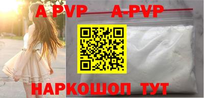 гидропоника Канаш