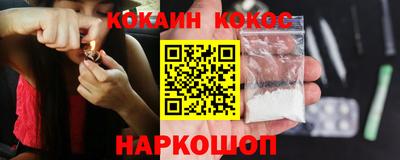 героин Камышлов