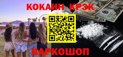 героин Камышлов