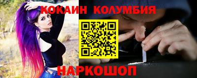 героин Камышлов