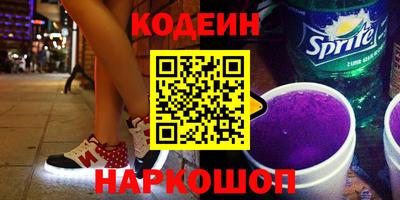 кокаин VHQ Кинель