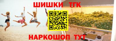 альфа пвп VHQ Кингисепп