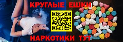 героин Камышлов