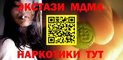 мефедрон мука Кандалакша