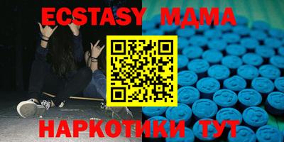 мефедрон мука Кандалакша
