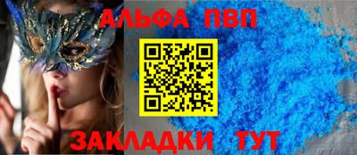 мефедрон мука Кандалакша