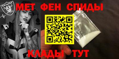 мефедрон мука Кандалакша
