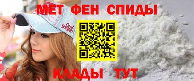 мефедрон мука Кандалакша