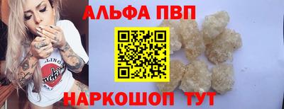 героин Камышлов