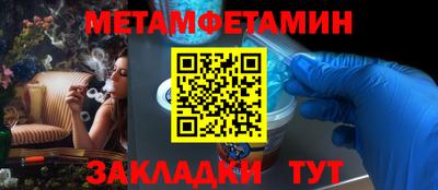 героин Камышлов