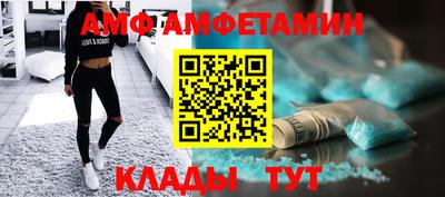 мефедрон мука Кандалакша