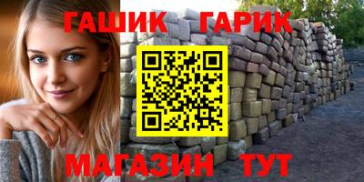 героин Камышлов