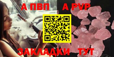 героин Камышлов
