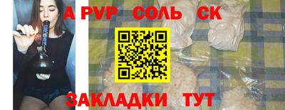 героин Камышлов