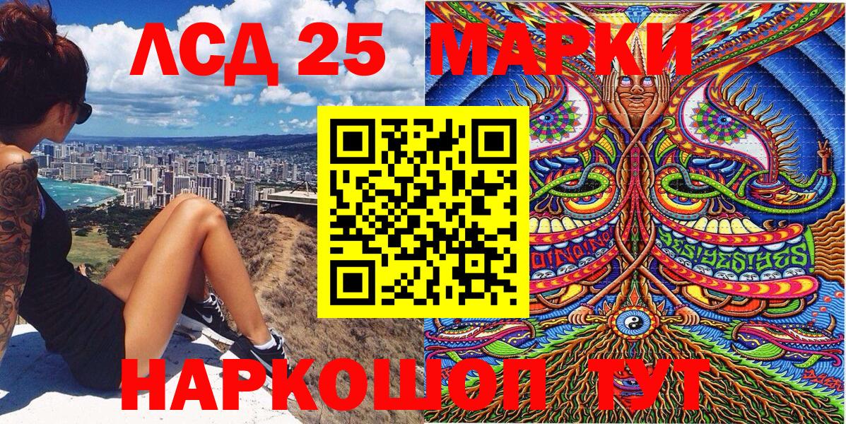 Кузнецк  Марки N-bome 1500мкг  Марки NBOMe  Вход с VPN 