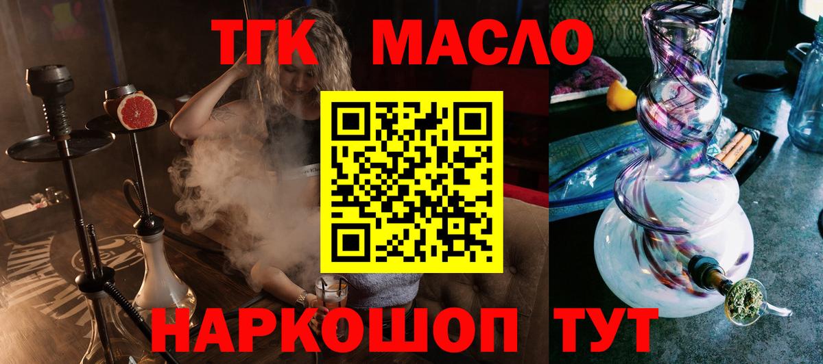 ГАШИШ Кузнецк