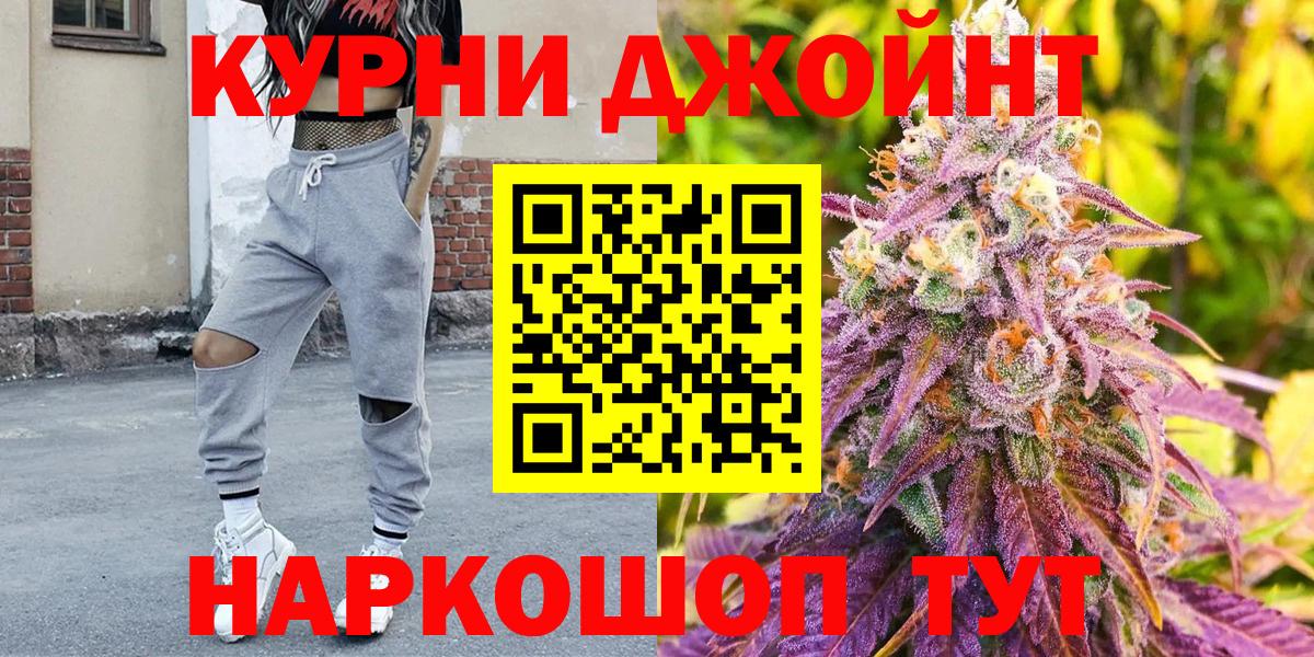 МАРИХУАНА LSD WEED Кузнецк