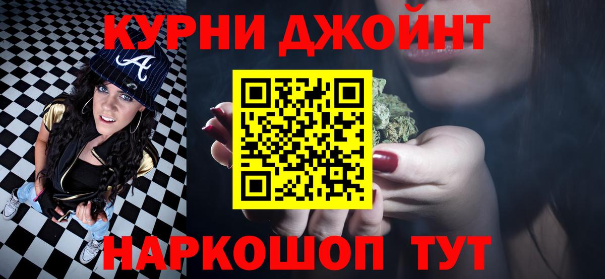Бошки марихуана сатива  Вход с VPN  Кузнецк  Канабис тримм 